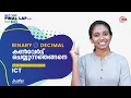 Decimal to Binary and Binary to Decimal Conversion ICT UGC NET Exam 2021 Paper 1 Final Lap 2 0