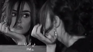 جديد أحمد سعد وحشني نفسي  حالات واتس دندنها