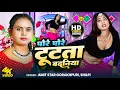 Download Lagu LIVE #DANCE #VIDEO |Pore pore tute badniya |#शिल्पी_राज 2025|#Amit star gorakhpuri |#Shilpi Raj 2024