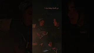 بتفتكرني سعات دندنها