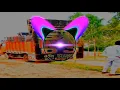 Lagu स्लीपर  ऊँची एड्डी आले dj remix  || Sleeper Unchi Eddi Aale || dj song trance remix dj surjeet