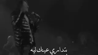 انا زعلتك في حاجه طب ايه يا حبيبي هيا الفديو روعها   دندنها