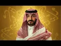 Abdulaziz Elmuanna - Ahtafedh 2026 | عبد العزيز المعنى - احتفظ - أحتفظ فيني لنفسي