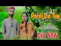Download Lagu Patni Da Tup || New dogri himachali song || singer Rahii || #dogrisong  #patnidatupdogrisong 2024