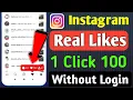How To Get Free Instagram Likes Without Login Instagram Par Like Kaise Badhaye 2026