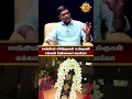Lagu சாங்கியம் சம்பிரதாயம் சடங்குகள் எல்லாம் உண்மையா? பொய்யா?