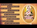 Lagu Baba Balaknath Ji Ki Aartiyan By Anuradha Paudwal I Baba Balaknath Ji Ki Artiyan