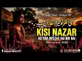 Kisi Nazar Ko Tera Intezar Aaj Bhi Hai (Remix) Ua Record's