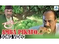 Download Lagu Amba Pikato - Haapus | Superhit Marathi Songs | Makarand Anaspure, Madhura Velankar