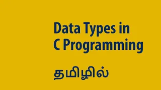 03 Data Types - C Programming Language in Tamil