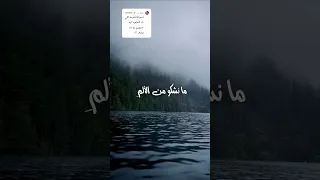 الله يعلم ما نشكو من الألم بدون موسيقى اناشيد اناشيد اسلاميه بدون موسيقى الله يعلم 