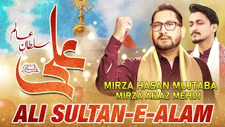 ali sultan e alam mirza hasan mujtaba manqabat mola ali manqabat haider alqabat e mola ali