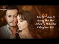 Homa Dol (LYRICS) - Saad Lamjarred | Neeti Mohan | Elli AvrRam | Rajat Nagpal | Anshul Garg