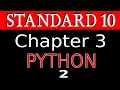 Python2 Standard 10 Chapter3