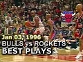 Jan 03 1996 Bulls vs Rockets highlights