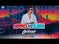 Download Lagu AFRO HOUSE VENEZOLANO 🇻🇪🥵 Vol.2🔥- DJ LUIS GUERRA💣 (#afrohouse #set #mix #djmix #2025)