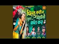 Download Lagu Pillu Kashi Mi Tula Video Call Karu