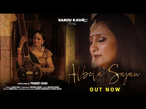 Download MP3 Albela Sajan - Classical Fusion Cover by: Pranati Shah | Classical Bandish | Sanju Kava Films