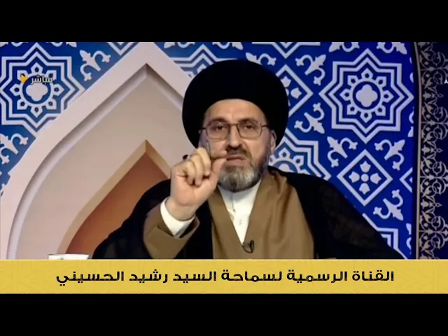 ⁣هل لدى سماحة السيد السيستاني (حفظه الله) حسابات وقنوات على مواقع التواصل الاجتماعي