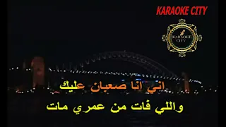 كل واحد ادم كاريوكي دندنها