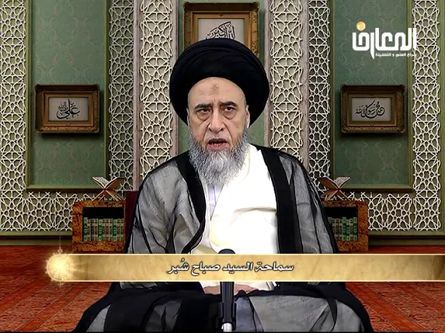 هل كل مَيْتة تُعْتَبر نجسة؟ - السيد صباح شبر