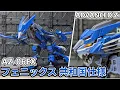 Download Lagu Takara Tomy Mall Exclusive! Build the AZ Phoenix Republic Version [Zoids]