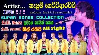 kelum hettiarachchi songs with all right sinhala songs sl autoplay youtube channel