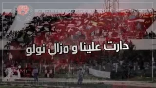 Ultras Red Castle 04 Ki Konti Ki Waliti Album L Amara Verità 