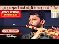 Lagu Ashwin Srinivasan Interview | From Learning Under Legends to Crafting His Own Sound