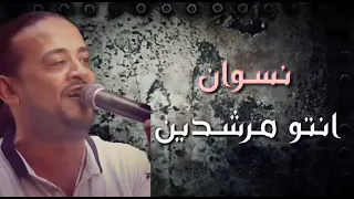 اغنية هجمة شرطة كبسة   بالكلمات   شواحة   حلقولو   توزي زيزو المايسترو      دندنها