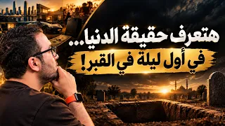 لسة مش فاهمينها ❤️#دكتورعمروسعيد #رقية_عمرو #عائلةعمروسعيد