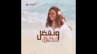 بتمنى مـيتغيرش وفى غيرى انا ميفكرش أنغام 