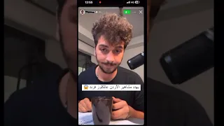 فضيحة عمر ابو الرب يتكلم عن مشاهير الاردن ويسبهم ويهددهم وشو قصت احمد الحناوي وتامر بسيسو 