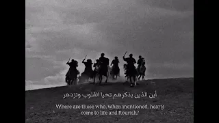 دهب الرجال فلا أرى لرجال أمتنا أثر دندنها