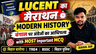 Lucent Marathon Modern History Class | By-Rahul Sir #lucentobj #gkgsmasti
