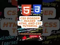 HOW TO USE IMAGE AS CSS BORDER IN HTML AND CSS