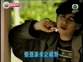 譚詠麟 ~ 情憑誰來定錯對   【Music Video 】