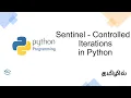 Python Fundamentals 19 Sentinel Controlled Iterations python for beginners in Tamil TamilTutEra