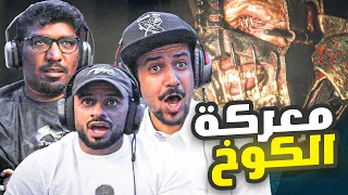 تختيم Resident Evil 4 Remake مود BERSERKER 3 