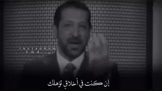 لاتنظر ورائك ولا تسأل عن من لايسأل عنك      دندنها