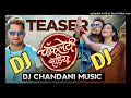 Chocolatey Sadiya _  Khesari Lal Yadav _ Priyanka Singh _Chandani Music