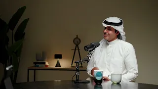 12 مشاري المفر ح أنت مو بروحك طور نفسك وصير الإنسان اللي تطمحله بودكاست منت بروحك 