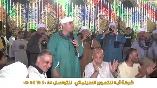 زرعت فدان جمايل وشوف الرقص فرحه عائله الدياش هاني الصعيدي 