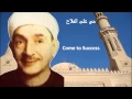 Download Lagu Azan by Taha Al-Fashni [Maqam Bayati] - الأذان بصوت طه الفشنى