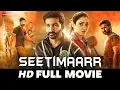 Download Lagu सीटीमार Seetimaarr | Gopichand, Tamannaah Bhatia, Digangana Suryavanshi | Full Movie (2021)