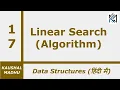 Linear Search Algorithm Hindi Kaushal Madhu