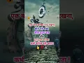 Download Lagu ek bat hamesha yaad rakhna bhole gye shabd #moj #love #lovesfamily