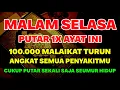 Download Lagu AYAT RUQYAH NABI AYUB AS 🤲🤲 INSYAALLAH S4 KIT DITUBUHMU S3M BUH AYAT RUQYAH DIRI DOA SYIFA❗️