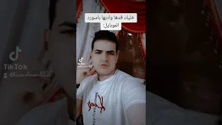 سمعت صوت قلبه من هنا 