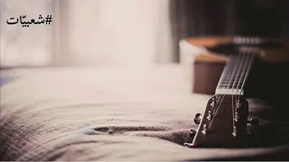 حسين بن سعد غروك 